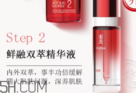 雅頓和羽西哪個(gè)好用？伊麗莎白雅頓和羽西哪個(gè)檔次高