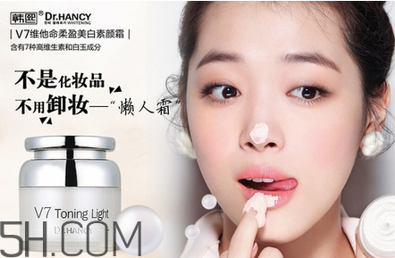 素顏霜v7真的不用卸妝嗎？卸妝時(shí)水溫要注意什么？