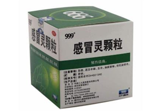 三九感冒靈可以和頭孢一起吃嗎_和板藍根可以一起服用嗎？