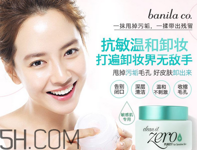 不卸妝睡覺的危害有哪些？好用的卸妝濕巾推薦