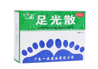足光散可以泡手嗎？足光散和足光粉的區(qū)別