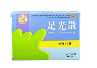 足光散能治療腳臭嗎？足光散能治汗腳嗎？