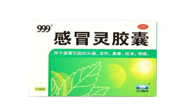 三九感冒靈是西藥嗎？三九感冒靈是中成藥嗎？