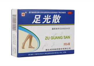 足光散可以殺真菌嗎？足光散可以治濕疹嗎？