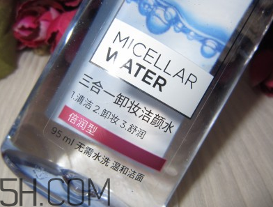 雅漾卸妝水卸得徹底嗎？每天都要用卸妝水嗎？