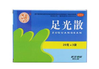 足光散是什么成分？足光散會(huì)過(guò)敏嗎？