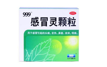 三九感冒靈多少錢一盒？三九感冒靈多久吃一次？