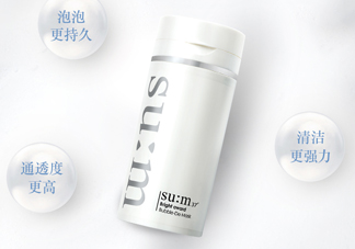 SUM37氣泡面膜要洗嗎？每次敷多長時(shí)間？