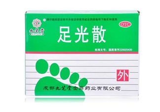足光散過期了還能用嗎？足光散經期可以用嗎？
