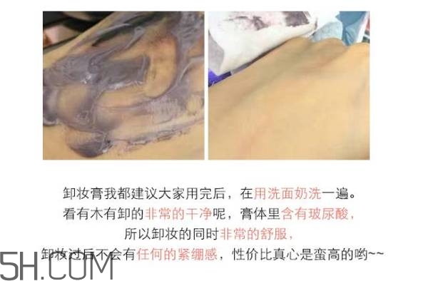 敏感肌膚如何用卸妝乳卸妝？敏感肌膚如何用卸妝水卸妝？