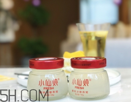 小仙燉鮮燉燕窩怎么樣？小仙燉燕窩怎么吃