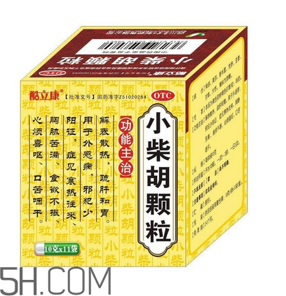 小柴胡顆粒哺乳期能吃嗎？小柴胡顆粒飯前吃還是飯后吃？