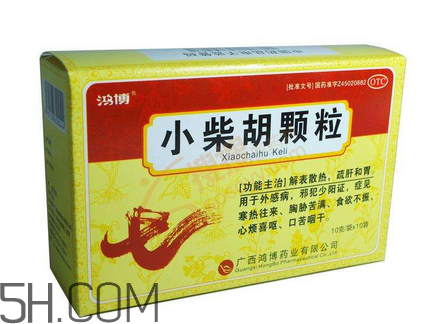 小柴胡顆粒哺乳期能吃嗎？小柴胡顆粒飯前吃還是飯后吃？