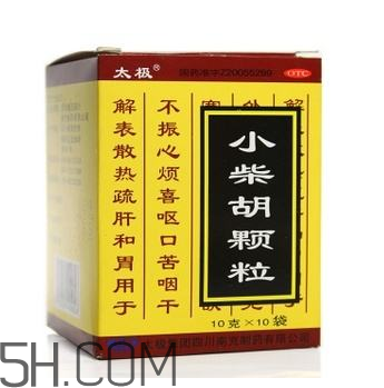 小柴胡顆粒會回奶嗎？小柴胡顆粒會拉肚子嗎？