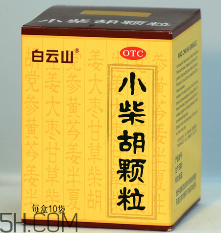 小柴胡顆粒會回奶嗎？小柴胡顆粒會拉肚子嗎？