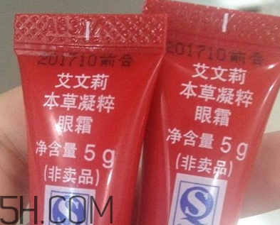 avenir艾文莉適合什么年齡？高絲艾文莉適合什么膚質？
