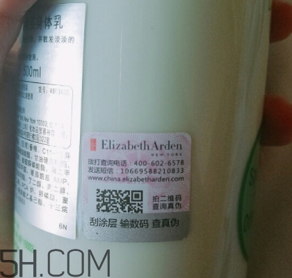 雅頓身體乳怎么打開(kāi)？雅頓身體乳怎么用？
