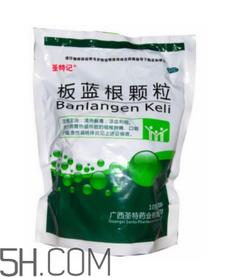 板藍根顆粒有什么作用？板藍根顆粒有副作用嗎？