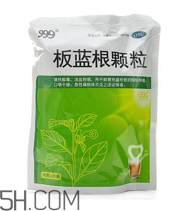 板藍根顆粒哪個牌子好？板藍根顆粒多少錢一包？