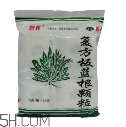 板藍(lán)根顆粒能預(yù)防感冒嗎？板藍(lán)根顆粒能長期喝嗎？