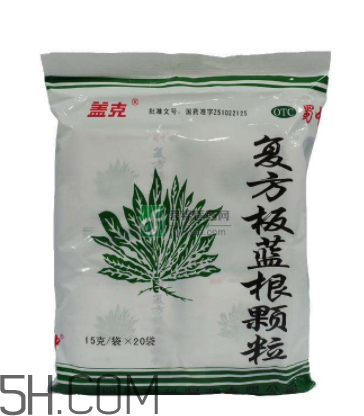 板藍(lán)根顆粒能預(yù)防病毒性感冒嗎_能治風(fēng)寒感冒嗎？