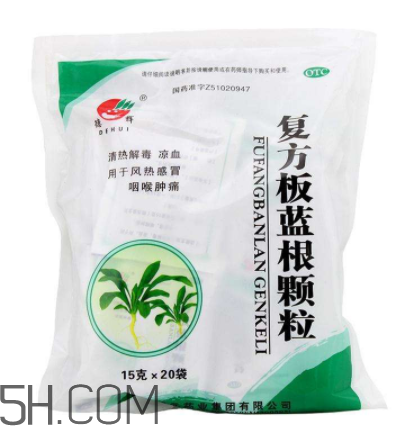 板藍(lán)根顆粒能預(yù)防病毒性感冒嗎_能治風(fēng)寒感冒嗎？