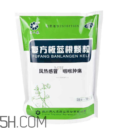 板藍(lán)根顆粒能退燒嗎？板藍(lán)根顆粒能治咳嗽嗎？