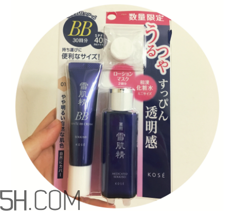 日本雪肌精bb護(hù)膚套裝有什么？適合什么膚質(zhì)？