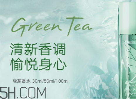 雅頓香水什么檔次？雅頓香水是低級香水嗎？