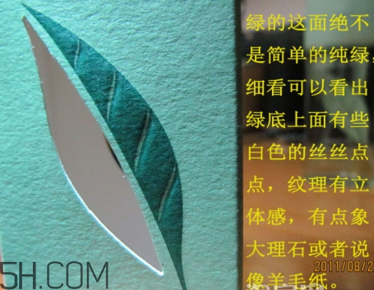 雅頓綠茶香水真假 雅頓綠茶香水真假對(duì)比圖