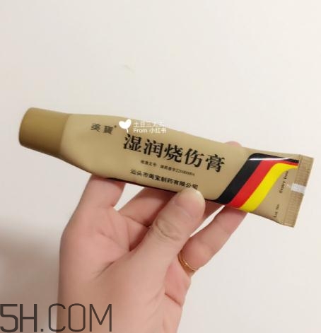 美寶濕潤燒傷膏多少錢？美寶濕潤燒傷膏價(jià)格