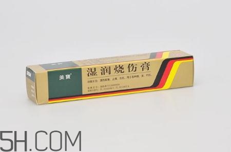 美寶濕潤(rùn)燒傷膏怎么樣？美寶濕潤(rùn)燒傷膏有用嗎？
