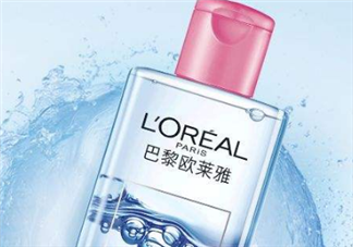 歐萊雅三合一卸妝水好用嗎？油性皮膚卸妝適合用水還是油或乳