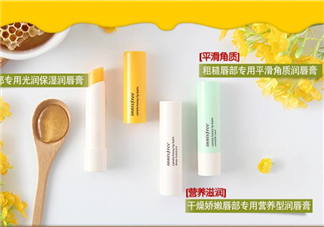 悅詩風吟唇膏哪款好用？悅詩風吟唇膏測評