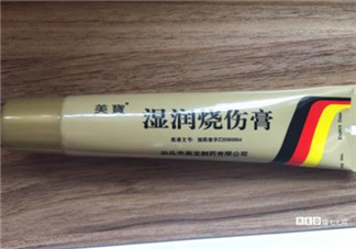 美寶濕潤燒傷膏多少錢？美寶濕潤燒傷膏價格