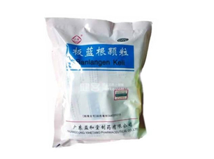 板藍(lán)根顆粒哪個(gè)牌子好？板藍(lán)根顆粒多少錢一包？