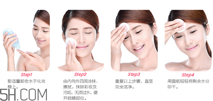 byphasse蓓昂斯卸妝水好用嗎？不化妝可以用卸妝水嗎？