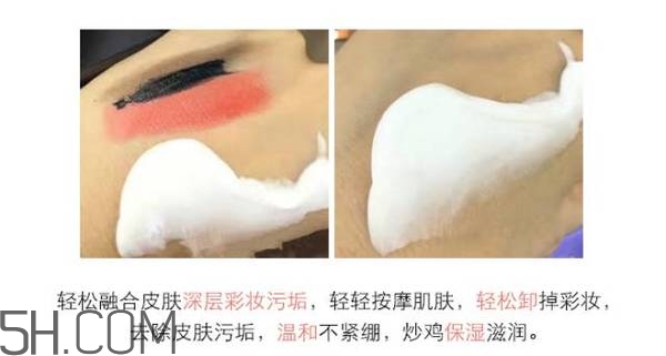 敏感肌膚如何用卸妝乳卸妝？敏感肌膚如何用卸妝水卸妝？