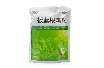 板藍根顆粒有什么作用？板藍根顆粒有副作用嗎？