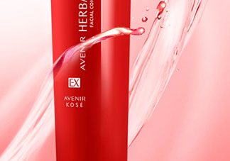 avenir艾文莉是什么牌子？高絲艾文莉和雪肌精哪個(gè)好？