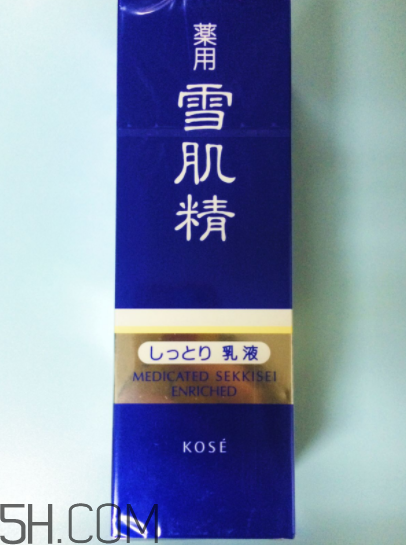 雪肌精盈潤乳液含藥物成分嗎？安全嗎？