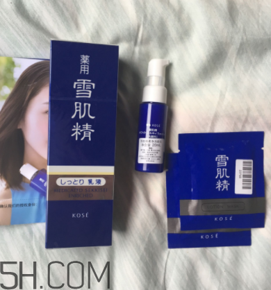 雪肌精盈潤乳液含藥物成分嗎？安全嗎？
