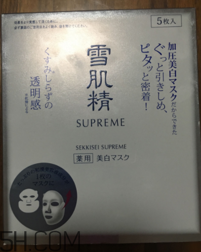 雪肌精純怡美白面膜薄不?。渴切Q絲面膜嗎？