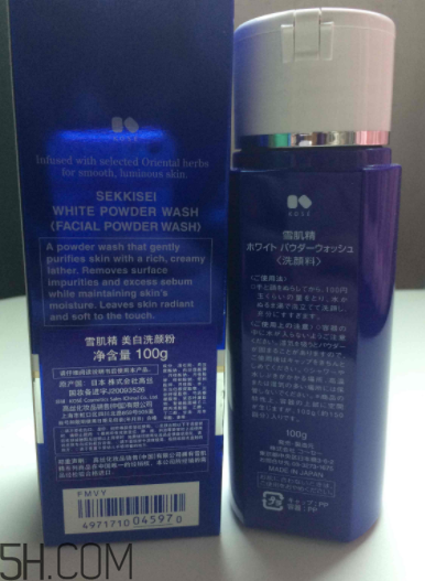 雪肌精洗顏粉是什么質(zhì)地？有泡沫嗎？