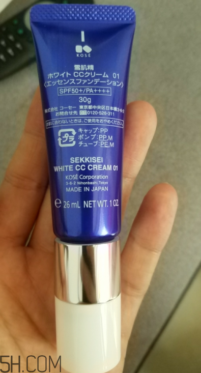 雪肌精CC霜有防曬效果嗎？能美白嗎？