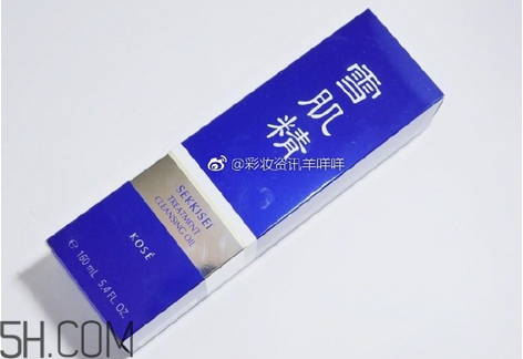 哪種防曬噴霧不用卸妝？雪肌精卸妝油使用評價