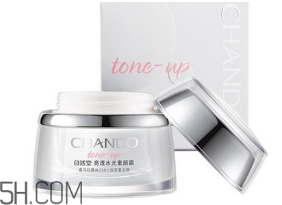 卡尼爾卸妝水粉水還是藍(lán)水好？自然堂素顏霜需要卸妝嗎？