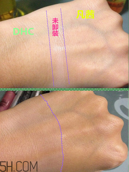 凡茜卸妝油和dhc哪個(gè)好用？日本fancl納米卸妝油好用嗎？