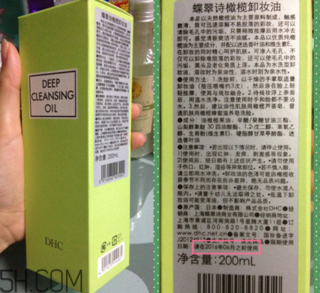 凡茜卸妝油和dhc哪個(gè)好用？日本fancl納米卸妝油好用嗎？