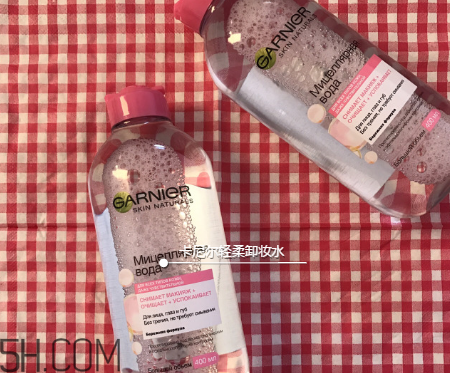 卡尼爾卸妝水粉水還是藍(lán)水好？自然堂素顏霜需要卸妝嗎？